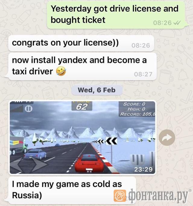 скриншот игры/из архива друзей Тодда Кроуэлла